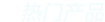 日b舔b